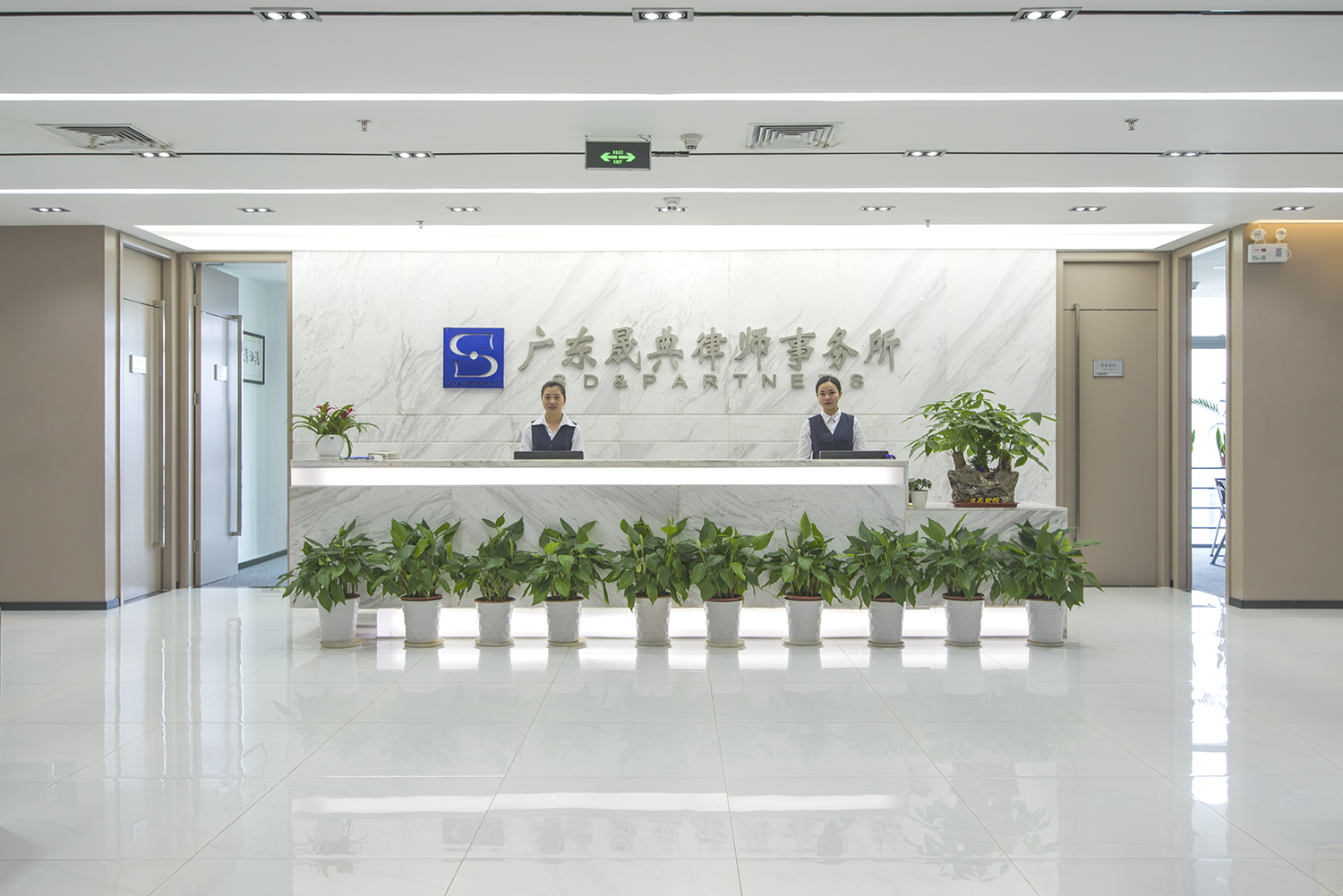 办公室前台